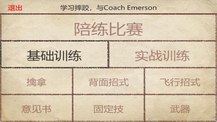 搞笑美式摔跤_https://www.wordpress6.com_动作冒险_第4张