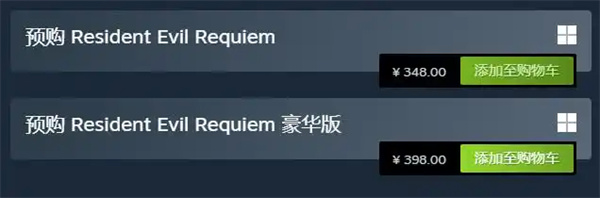 生化危机9价格预计_https://www.wordpress6.com_游戏攻略_第2张