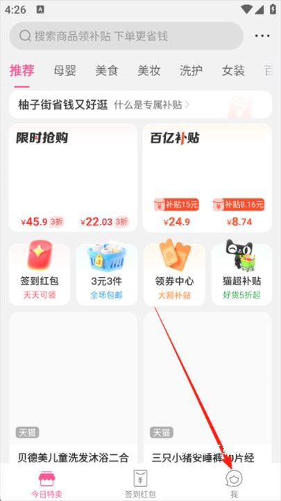 柚子街_https://www.wordpress6.com_出行购物_第1张