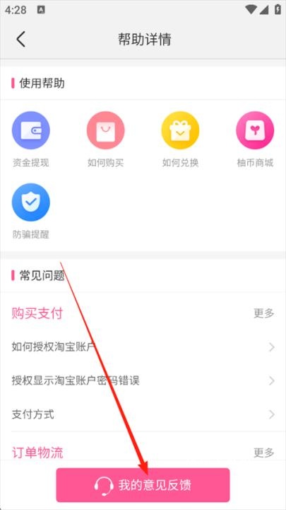 柚子街_https://www.wordpress6.com_出行购物_第3张