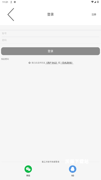 三江源_https://www.wordpress6.com_新闻阅读_第3张