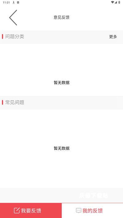 三江源_https://www.wordpress6.com_新闻阅读_第4张