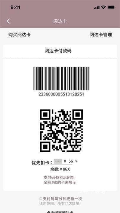 阅达书城_https://www.wordpress6.com_出行购物_第4张