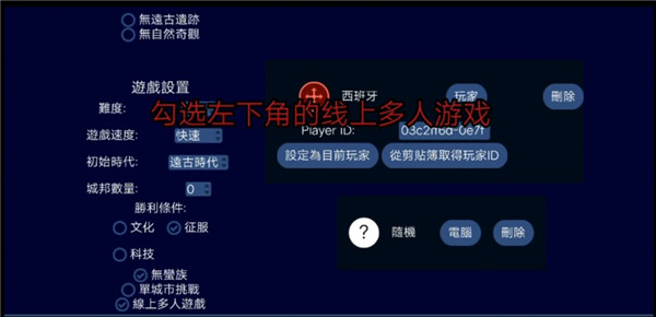 UnCiv_https://www.wordpress6.com_模拟经营_第3张