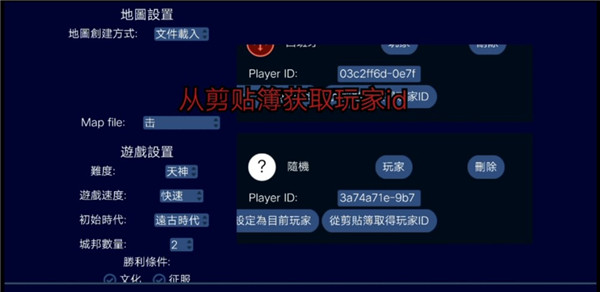 UnCiv_https://www.wordpress6.com_模拟经营_第6张