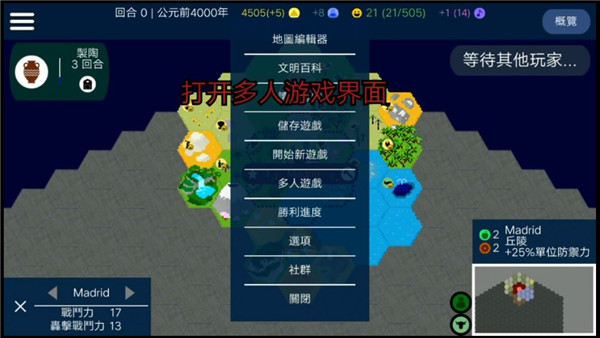 UnCiv_https://www.wordpress6.com_模拟经营_第7张