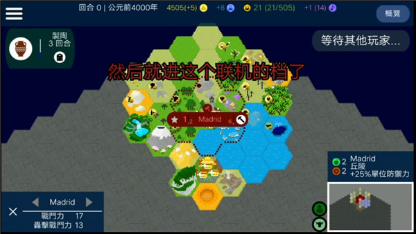 UnCiv_https://www.wordpress6.com_模拟经营_第9张