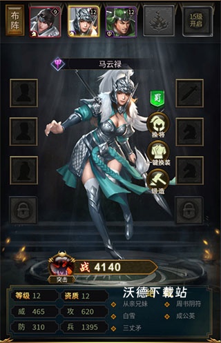 皇帝成长计划2_https://www.wordpress6.com_模拟经营_第1张