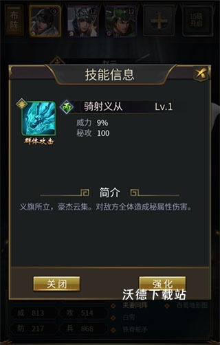 皇帝成长计划2_https://www.wordpress6.com_模拟经营_第3张