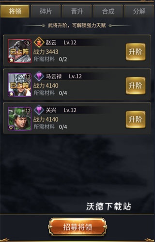 皇帝成长计划2_https://www.wordpress6.com_模拟经营_第4张