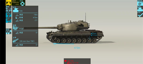 装甲检查员_https://www.wordpress6.com_模拟经营_第1张