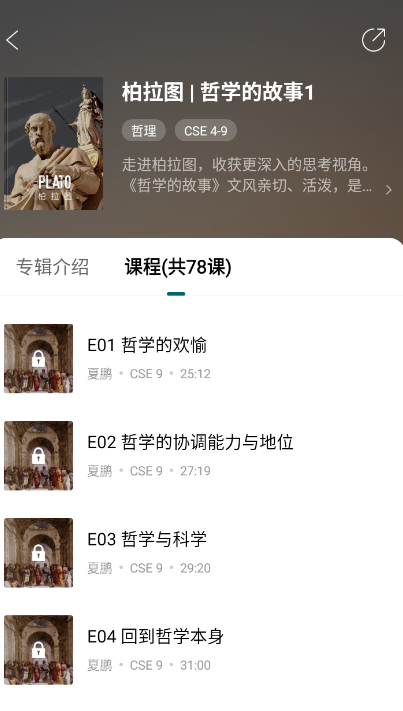 友邻优课_https://www.wordpress6.com_学习教育_第2张