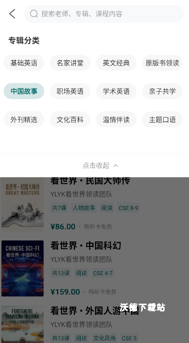 友邻优课_https://www.wordpress6.com_学习教育_第5张