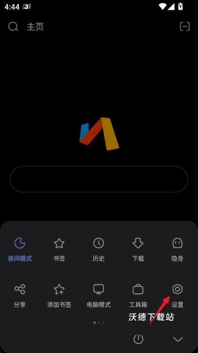 Via浏览器_https://www.wordpress6.com_系统工具_第2张