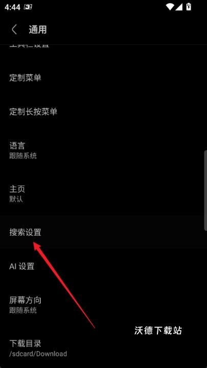 Via浏览器_https://www.wordpress6.com_系统工具_第4张