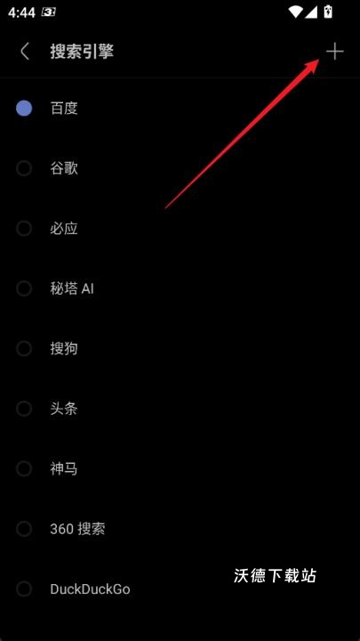 Via浏览器_https://www.wordpress6.com_系统工具_第6张