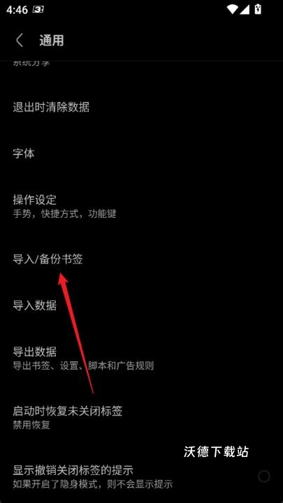 Via浏览器_https://www.wordpress6.com_系统工具_第8张