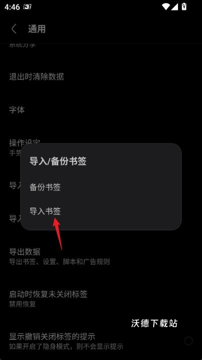 Via浏览器_https://www.wordpress6.com_系统工具_第9张