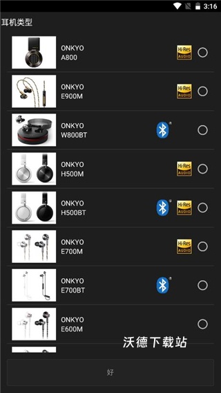 安桥音乐播放器最新版_https://www.wordpress6.com_音乐软件_第1张