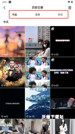 快手App2026最新版_https://www.wordpress6.com_影音播放_第3张