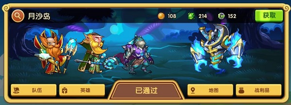 放置奇兵国际服_https://www.wordpress6.com_动作冒险_第3张