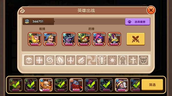 放置奇兵国际服_https://www.wordpress6.com_动作冒险_第5张