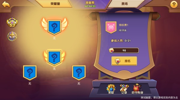 放置奇兵国际服_https://www.wordpress6.com_动作冒险_第6张