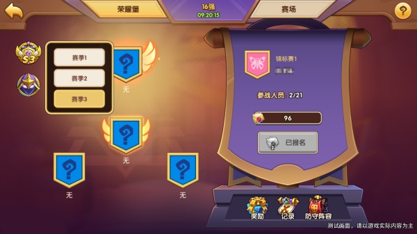 放置奇兵国际服_https://www.wordpress6.com_动作冒险_第11张