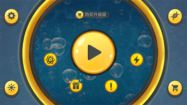 微生物世界_https://www.wordpress6.com_休闲益智_第1张