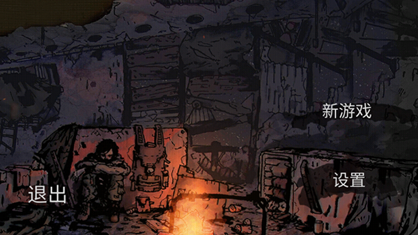 坠落生存_https://www.wordpress6.com_动作冒险_第2张