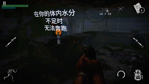 坠落生存_https://www.wordpress6.com_动作冒险_第7张