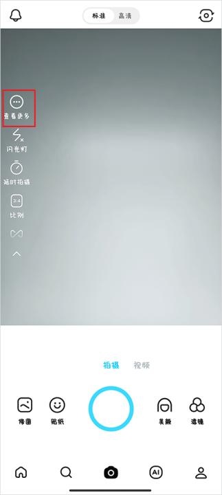 snow相机_摄影图像_第1张_沃德下载站 snow相机_https://www.wordpress6.com_摄影图像_第1张