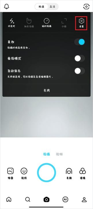 snow相机_摄影图像_第2张_沃德下载站 snow相机_https://www.wordpress6.com_摄影图像_第2张