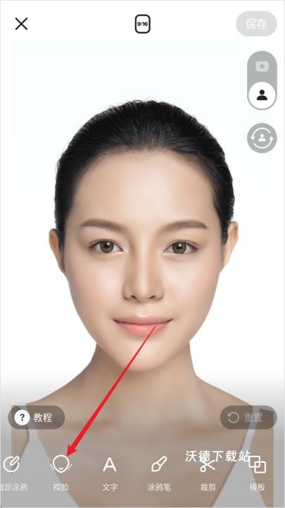 snow相机_摄影图像_第5张_沃德下载站 snow相机_https://www.wordpress6.com_摄影图像_第5张