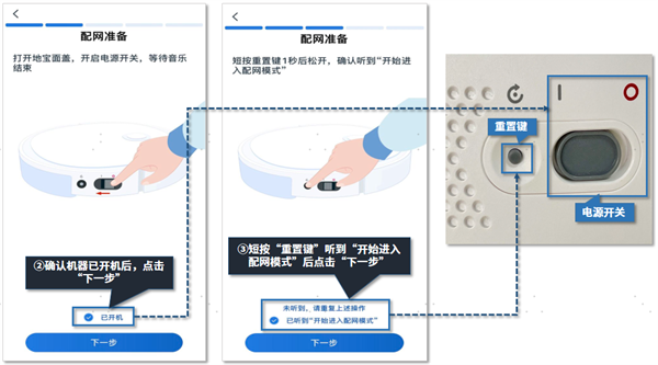 科沃斯机器人_https://www.wordpress6.com_生活实用_第3张