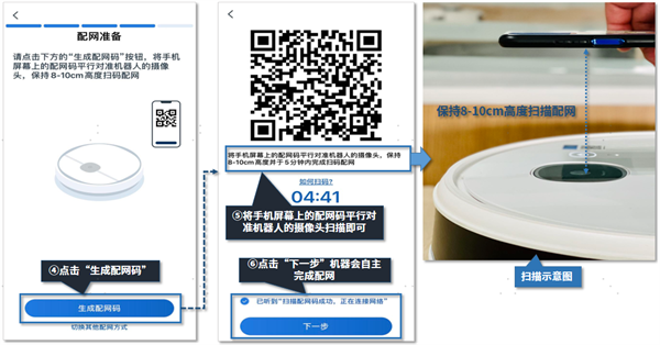 科沃斯机器人_https://www.wordpress6.com_生活实用_第4张