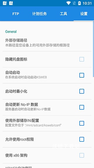KSWEB_https://www.wordpress6.com_系统工具_第4张