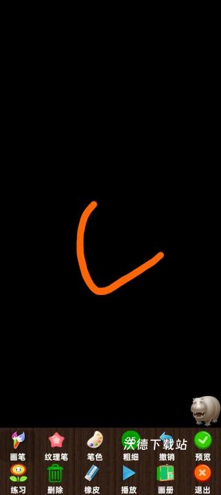 孩子画画_https://www.wordpress6.com_学习教育_第8张