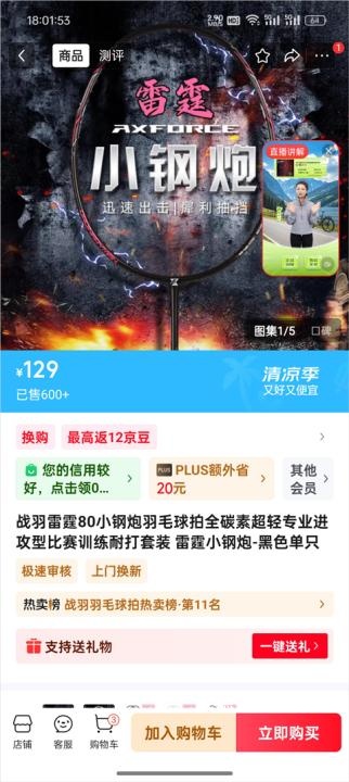 美物清单_https://www.wordpress6.com_出行购物_第2张