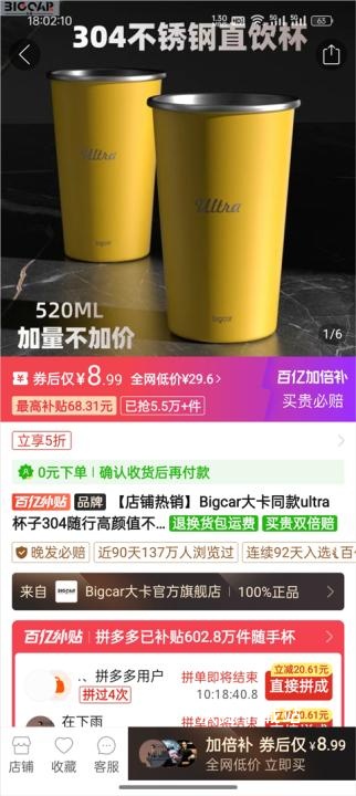 美物清单_https://www.wordpress6.com_出行购物_第3张