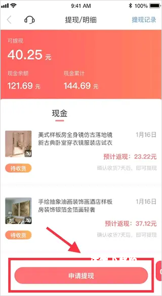 美物清单_https://www.wordpress6.com_出行购物_第5张