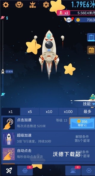 星际探险家_https://www.wordpress6.com_休闲益智_第3张