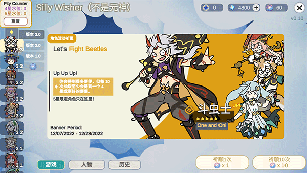 不是原神_https://www.wordpress6.com_休闲益智_第1张