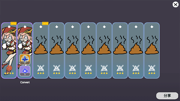 不是原神_https://www.wordpress6.com_休闲益智_第2张