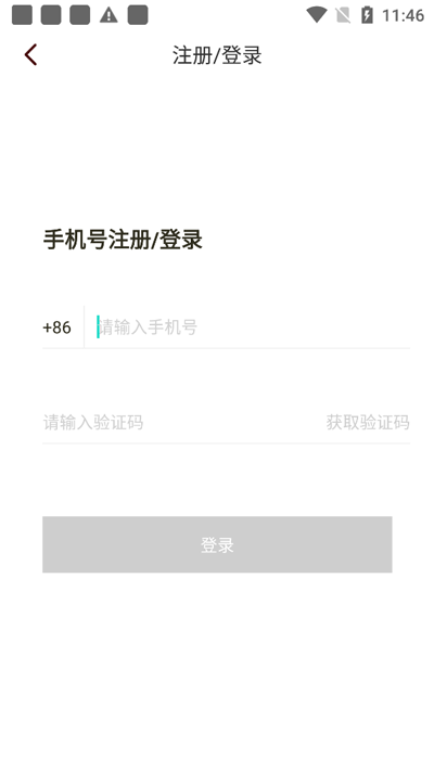 文案提取app_https://www.wordpress6.com_生活实用_第1张