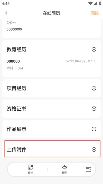 桂聘_https://www.wordpress6.com_学习教育_第2张