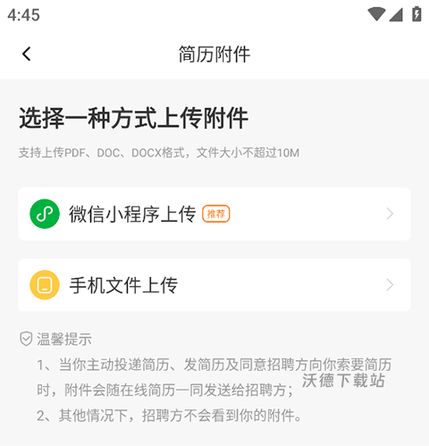 桂聘_https://www.wordpress6.com_学习教育_第3张