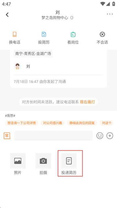 桂聘_https://www.wordpress6.com_学习教育_第6张