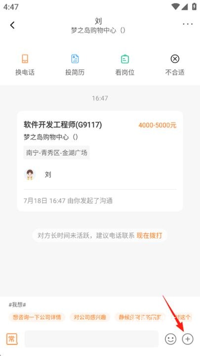 桂聘_https://www.wordpress6.com_学习教育_第5张