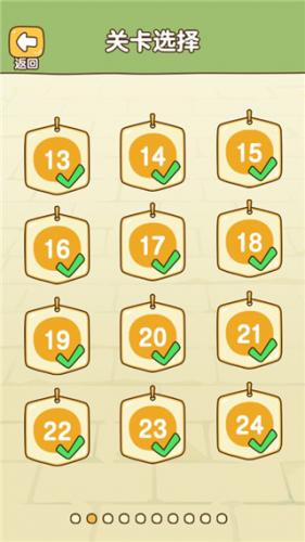 救救狗狗全民烧脑_https://www.wordpress6.com_休闲益智_第5张